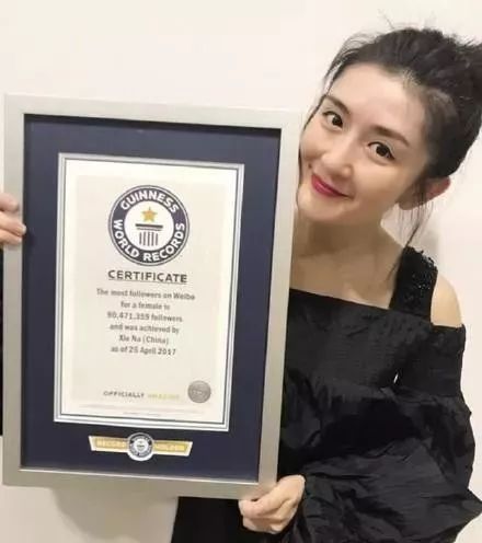 怀孕后的谢娜破吉尼斯世界纪录,微博影响力竟