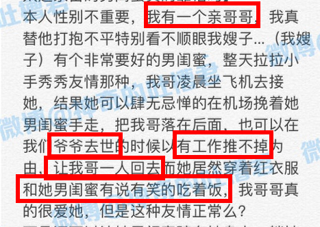 谢娜被张杰粉丝抓出轨!何炅和她之间有真友