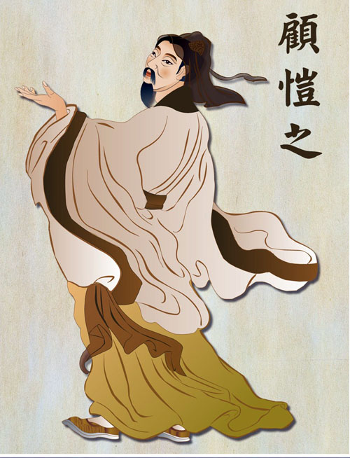 顾恺之为何在画人物的时候特别主张要求人物传神的效果