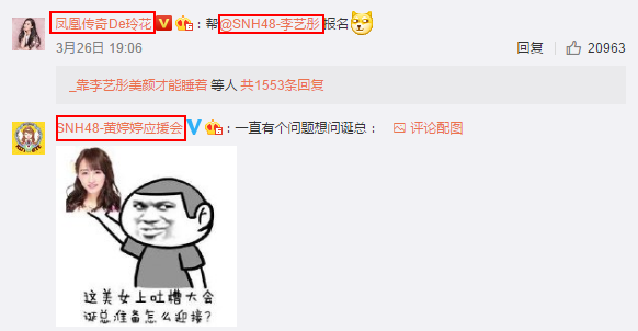 《吐槽大会》第二季开始甄选明星,郭德纲黄子