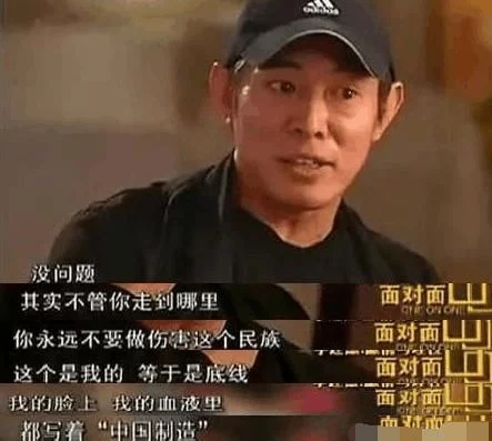李连杰唯一愿望改回国籍 成龙的回应伤了心