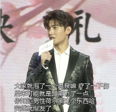 杨洋刘亦菲因戏生情?杨洋直言对她很快有反应