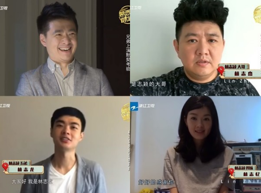 凭啥林志颖大哥卖肠粉就是没钱?张柏芝的妈还