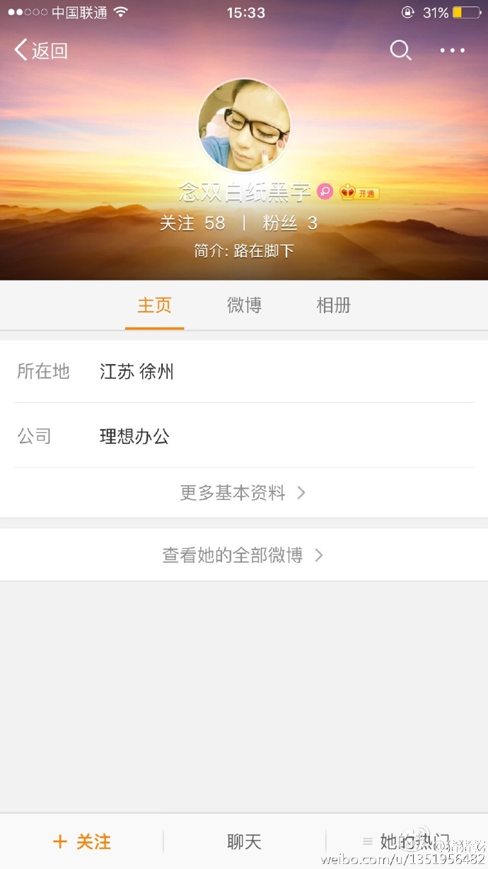 想让人大硕士死得活该?只需1500元就能做到