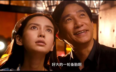 梁朝伟曾用三个字评价杨颖,如今谈到吴亦凡,他