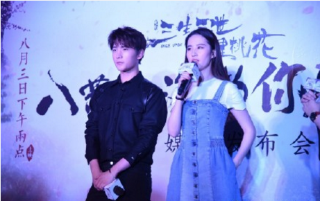 杨洋刘亦菲因戏生情?杨洋直言对她很快有反应