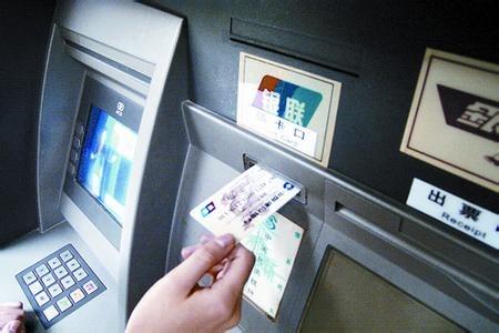 辽宁一按摩师月收入2000多银行卡四个月流水3670万