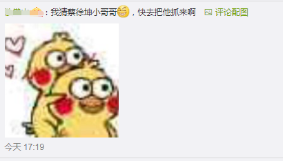 秦奋韩沐伯领衔爱奇艺新节目,蔡徐坤范丞丞出