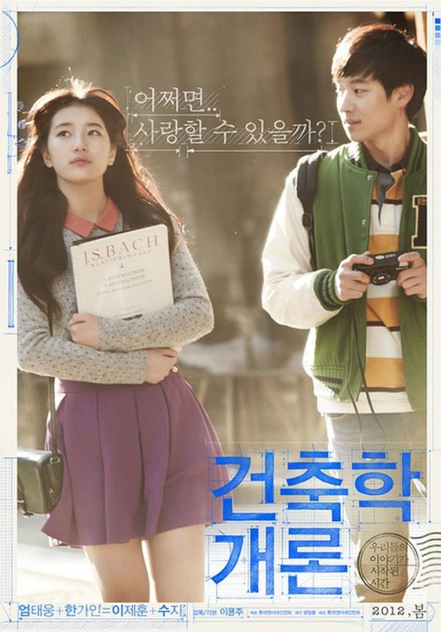 这些韩国的青春电影,没有不堕胎无青春,比国产青春片好看多了!