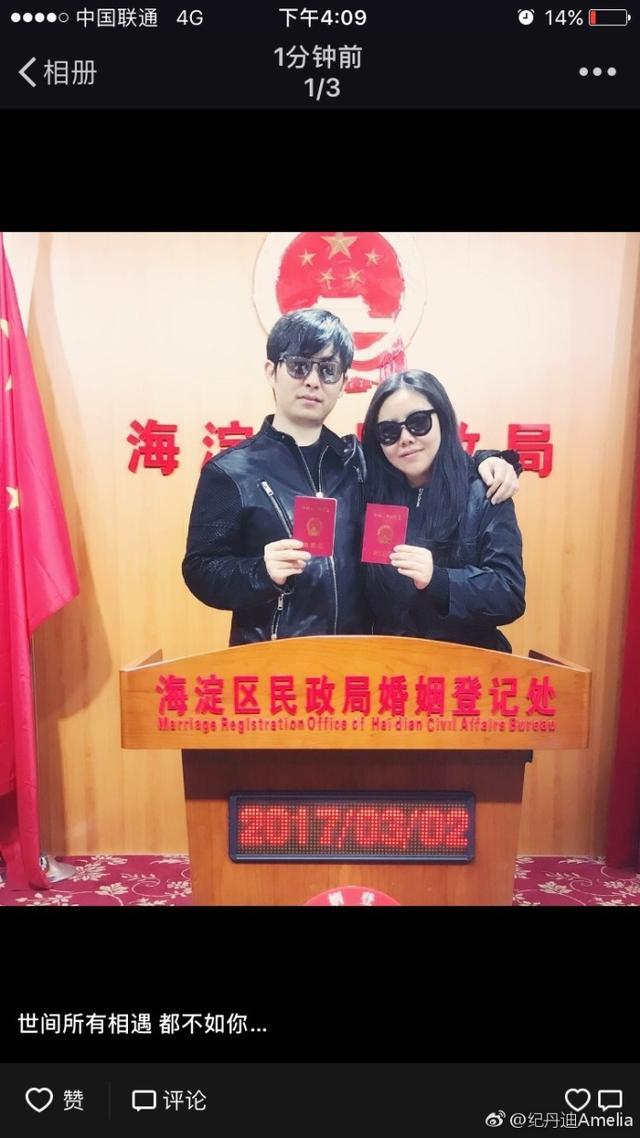 辣眼睛,紀敏佳曬結婚照竟然被網友看出來了這個!