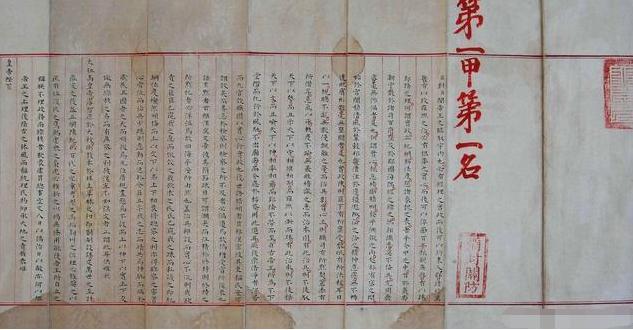 明朝万历年间状元试卷,看完我严重怀疑这是印