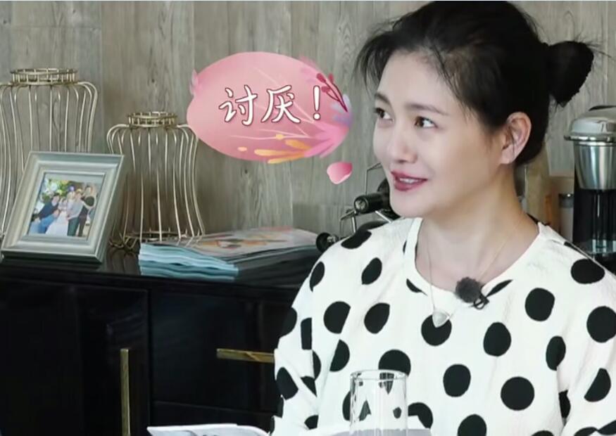 大S上综艺时来例假,与老公聊小屋不敢说2字