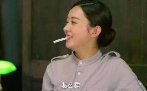 娱乐圈中爱抽烟的女明星有哪些?