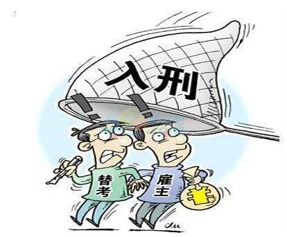 南京警方打掉代考团伙,45岁女子竟替女儿考试